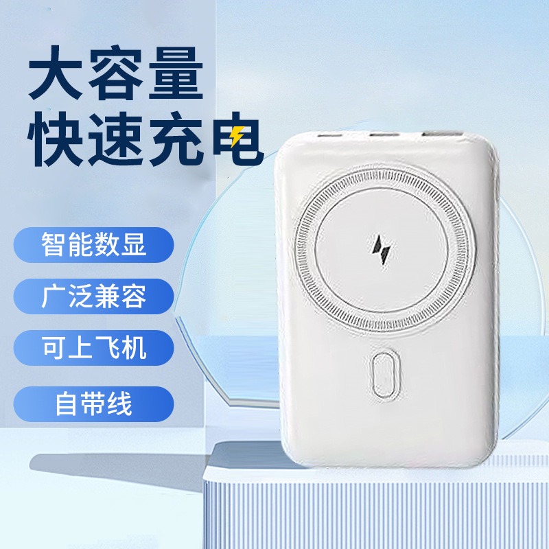 Mini banco de energía de pantalla digital inteligente de 10000 mAh, carga rápida inalámbrica de gran capacidad, fuente de alimentación móvil portátil