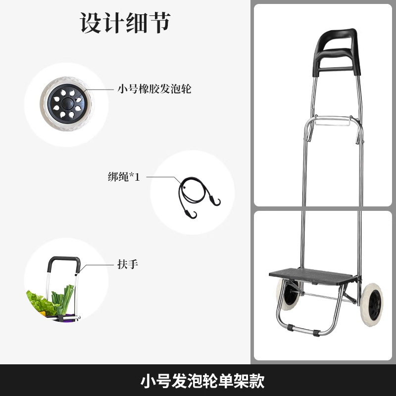 Carro de comida, carro pequeño, artefacto, carrito de compras, carro de mano, subir escaleras, plegable, portátil, barra de mano para el hogar, remolque para ancianos
