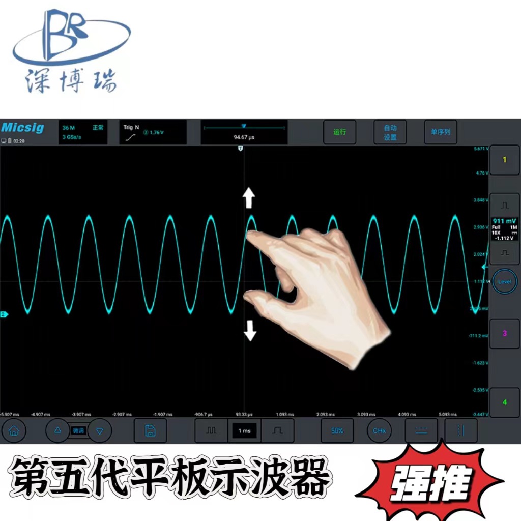 供应国产ETO5004平板示波器触控一体屏4通道500MHz国产示波器