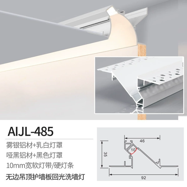 Aijl-485/9235 back light
