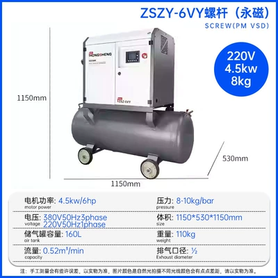real stone paint auto repair – Hava kompressorları - permanent-magnet-220v-single-phase-45kw-8-pole-white