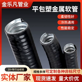 管道及配件;接头