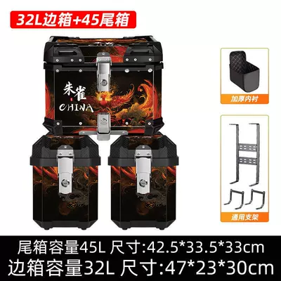 Motorcycle trunk Waterproof and Crash-Resistant, Universal for - 45l-aluminum-alloy-top-case-32l-side-case-vermilion-bird-decal-inner-lining-mounting-brackets