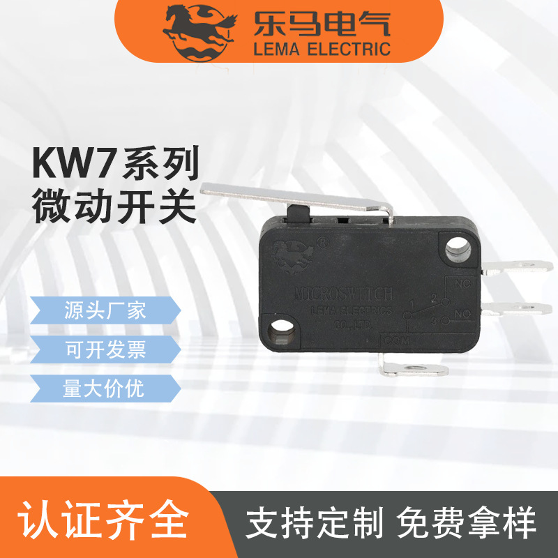 Lema Kw7 Micro Switch 7-1 Long Straight Handle High Power Current Ice Machine Dishwasher Sweeper Micro Switch