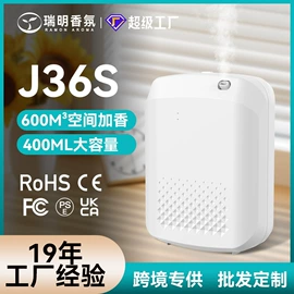 香薰机;香薰;空气清新