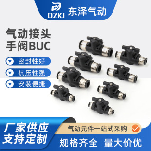 ���������y����ݼy���^���y ��ӽ��^���yBUC�ښ���ք��_�P�y