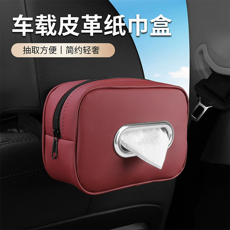 Новая автомобильная коробка для салфеток, держатель для салфеток в машину, подвесной органайзер для салфеток, аксессуары для автомобиля на подлокотник