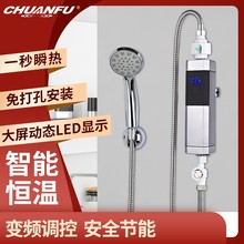 1��˲�����ܐa�؏N�� ����ʽ��ԡ��  ���װ��b늟�ˮ���S�Ҷ���