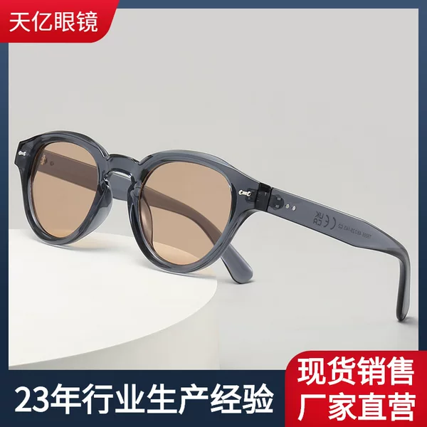 T5006 Retro American Round Frame High-End Women's Face-Showing Small Sunglasses Personalized Rice Nail Ins Korean Sunglasses