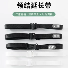 肩带、搭扣;钮扣;松紧带