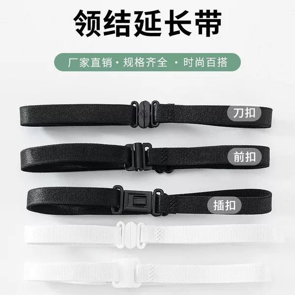Cross-border JK bow tie elastic band uniform extended extension with elastic buckle belt adjustment belt with various webbing