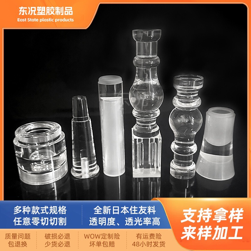 Accepting Orders for High-Transparency Acrylic Rod Cutting and Polishing, Acrylic Rod Processing, Cross-Border Customization of Plexiglass Rods