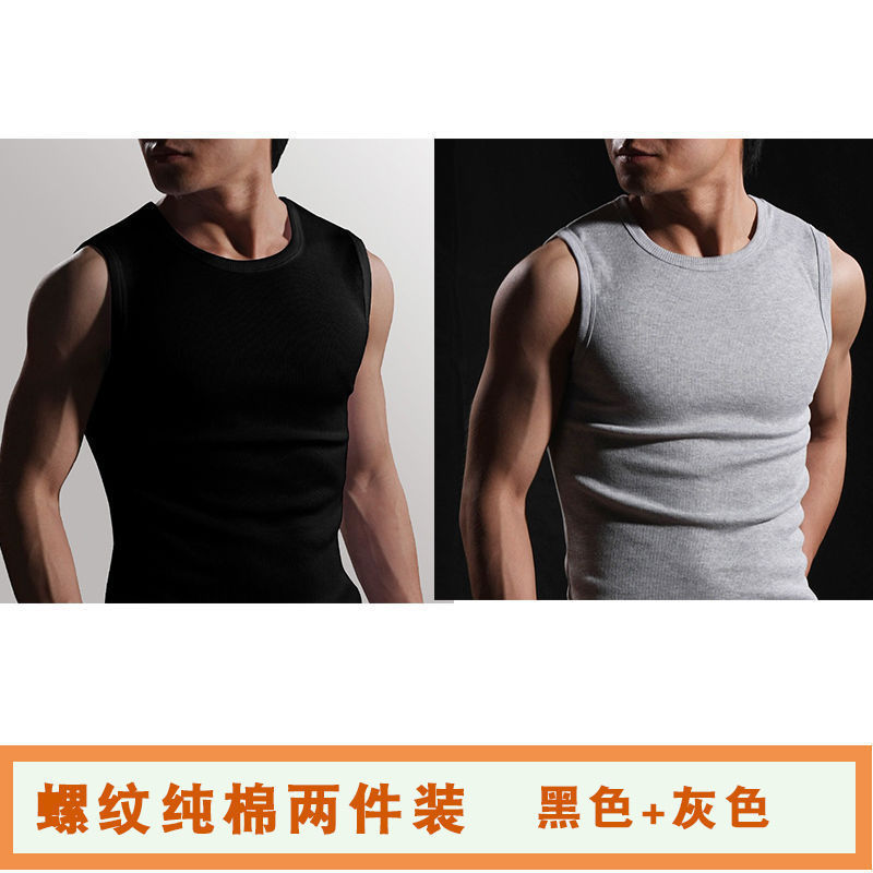 검은 라이트 그레이-넓은 어깨 2 조각 스레드]