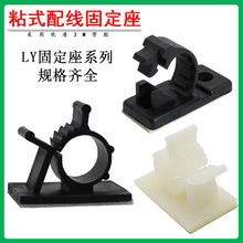 LY���{ʽ����ճʽ�侀�̶��������Aϵ�����P3M�z���zʽճ�N�~����