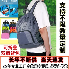 收纳袋收纳包;通用双肩背包;鞋靴罩、袋