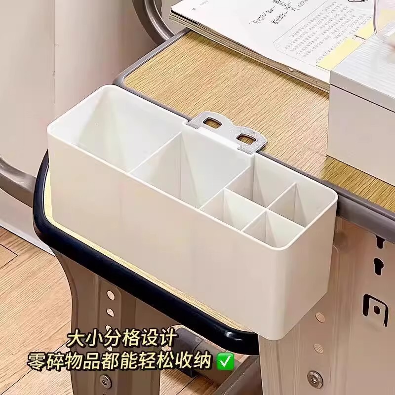桌边侧边收纳笔筒置物架悬挂夹式学生教室课桌神器书包挂钩收纳盒|undefined