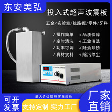 Ͷ��ʽ���I������ϴ�C���28/40K���ʒ��ʽ�������P���