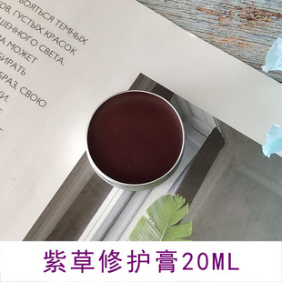 �ϲݸ�20ML