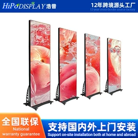 LED室内屏;LED户外屏;LED屏模组