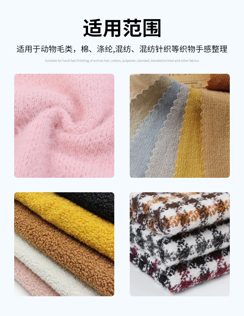 1227染色剂详情页1_07