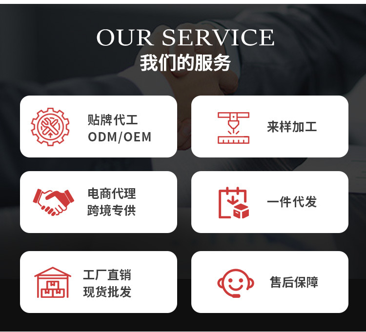 未标题-1-拷贝_04