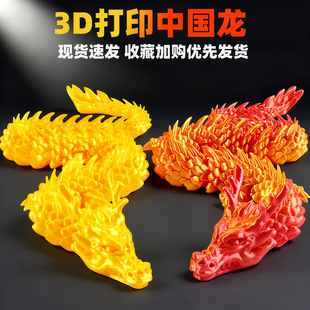 Դ�^���S3d��ӡ�����ҹ�Д[����������ߔ[��3D��ӡ���Ї������l