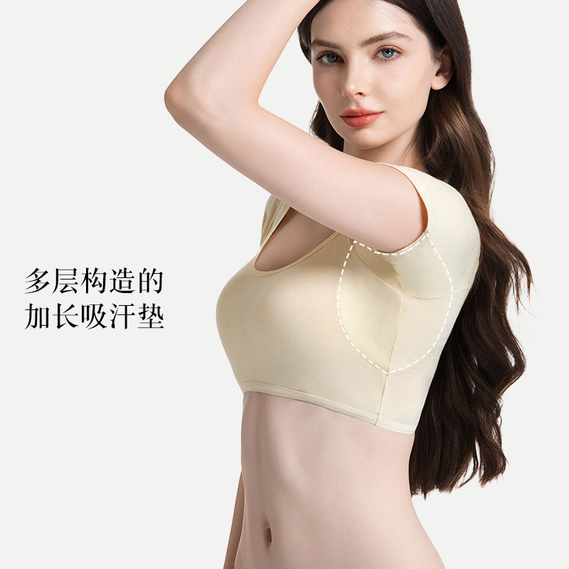 M30-1 Cotton Women's Underarm Sweat-Absorbing Shirt, Short-Sleeved, Breathable and Comfortable, with Underarm Sweat Pads, Leak-Proof Vest with Chest Coverage