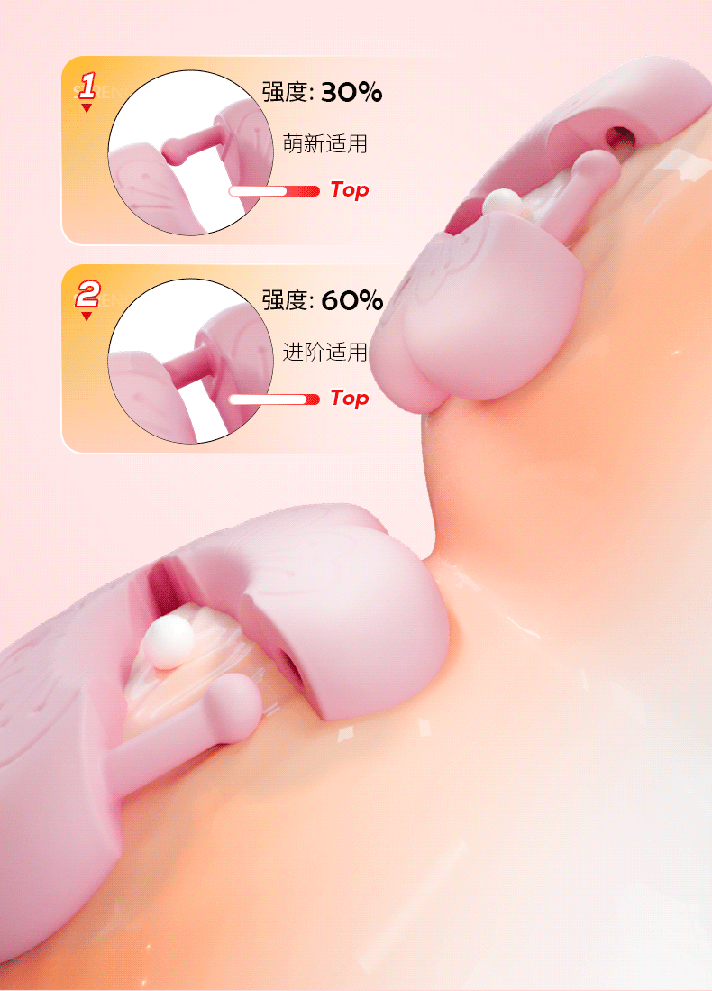 Remote Control Vibrating Nipple Clamps, Silicone Electric Breast Teaser Pair with USB Charging — detail image 7