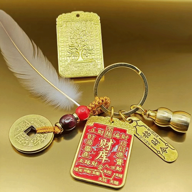招财纳福聚财祈福钥匙扣 财库树五帝钱葫芦招财令 财库牌随身好物|undefined