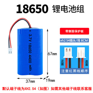 18650�늳ؽM���w�o�����ጷ���녷��I����3.7V�ɳ��늳�DIY