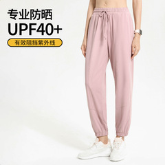 Ice silk sunscreen pants for women, summer drapey quick-drying sports pants, drawstring, slimming, loose leggings, large size yoga pants