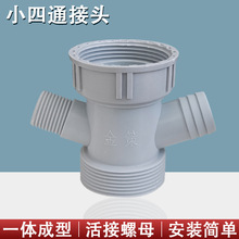 �N��ϴ����β���ˮ��朽���ͨӲ�ܔUչ��ˮ����ͨ45��4��������