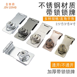 家具五金;家具合页;插销