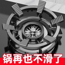 煤气灶防滑支架天燃气炉灶防风罩锅架托适用华帝方太老板配件大全