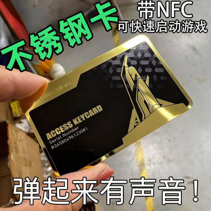 Delta Force Peripheral Metal Room Card Nfc Key Card Activation Card Heart of Africa Red Toy Model