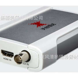 天创恒达 TC-UB570 PRO 1路多接口高标清USB采集卡