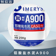 ����ˮ��CA50-A900���Xˮ��  ˮ��G�t�t�r ��ע���X���}ˮ��