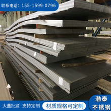 不銹鋼板冷軋板304材質 質量保證免費化驗 庫存量大鄭州廠家