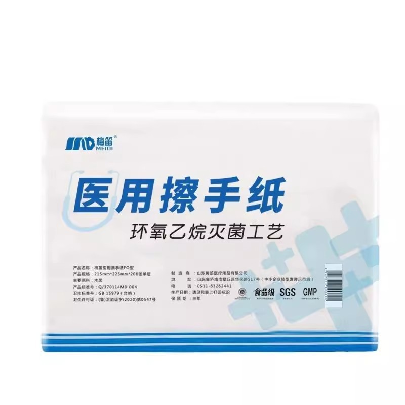 卸売 Meidi 医療用ハンドタオル全箱医療グレードのハンドタオル 70% off 病院 B 超音波ハンドタオル在庫あり|undefined