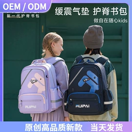 小学书包;休闲背包;中大学生书包