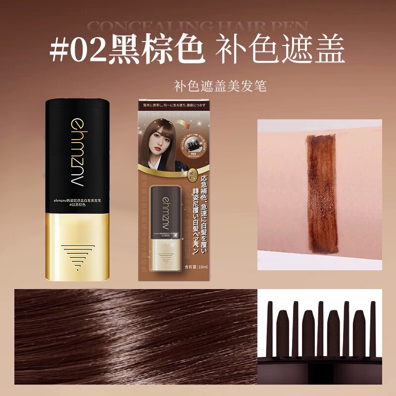 白髪をカバーする使い捨てヘアスタイリングスティック、白髪をカバーする黒髪ヘアペン、排気付き白髪根元、簡単に着色できるヘアスタイリングコーム|undefined