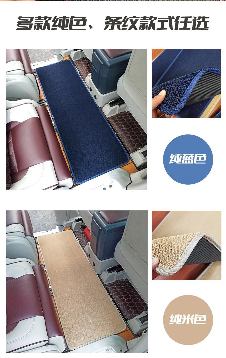 Roewe Imax8 Floor Mats Gm8 Gac Trumpchi M8 Business Car Middle Row Second Row Floor Mats Xuenisi Upper Layer Mat Waterproof