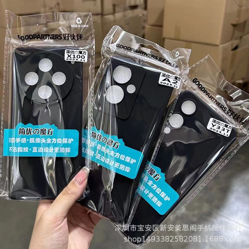 Jianyou Straight Edge Case Suitable for Apple 17 Pro Max Phone Case iPhone 16 Matte Tpu Full Coverage Magic Cube Protective Case