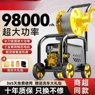Convenient High-Pressure Car Washing Machine 220V High-Power Cleaning Machine Commercial Floor Washing Industrial Farm Cleaning Artifact Easy to Collect