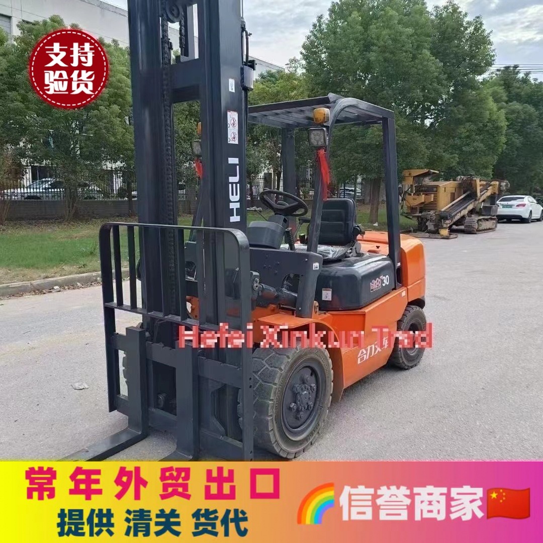 国外 咨询 海运费二手3吨 5吨 6吨 7吨 8吨 10吨 合力叉车