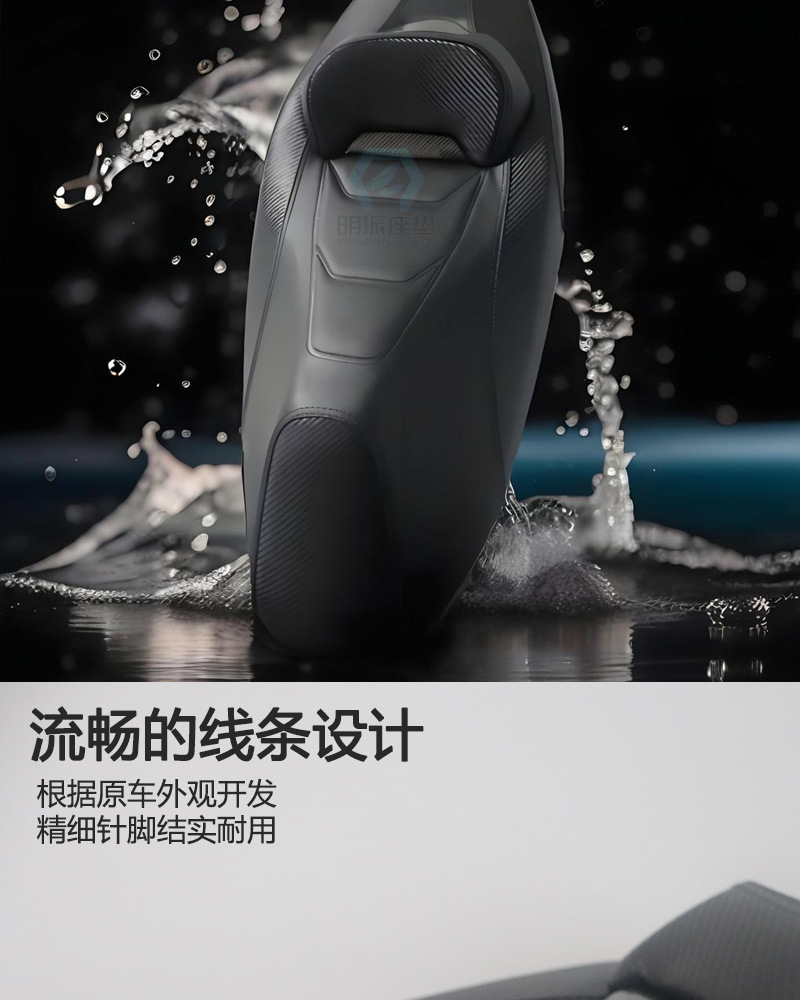 Suitable for Haojue Uhr Regular Leather Seat Cushion Low-Waist Backrest Luxury Seat Cushion Assembly Waterproof Modification Parts