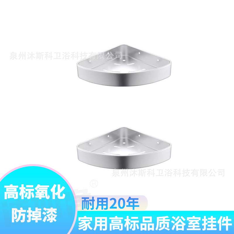 Colgante de oxidación de alto nivel espacio de aluminio toalla de baño estante anticorrosión anti-oxidante antiperforación colgante de baño grueso