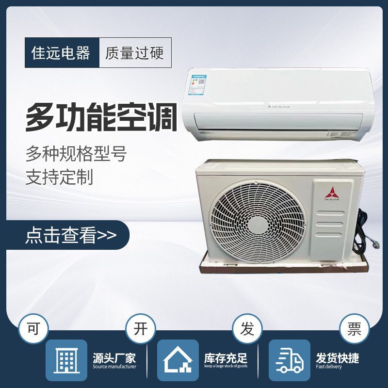 Wholesale from Factory 3: Ling 1.2 Hp and 1.5 Hp Inverter 36 Wall-Mounted Split Air Conditioner with Heating and Cooling for Apartment Rental