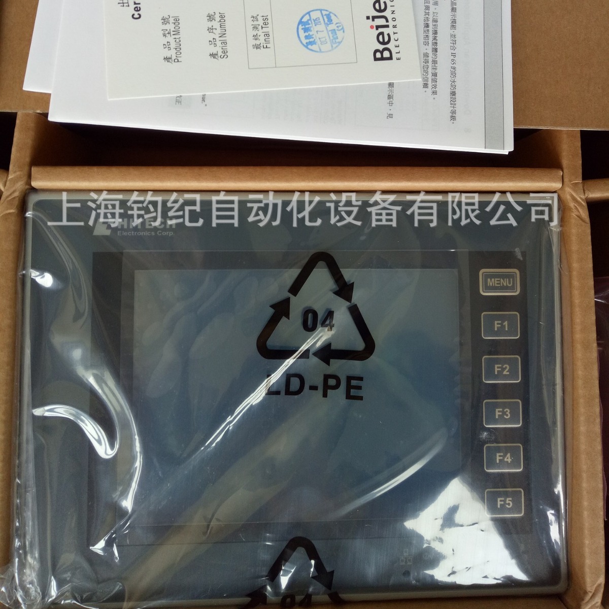 PWS1711-STN海泰克触摸屏PWS1760-STN