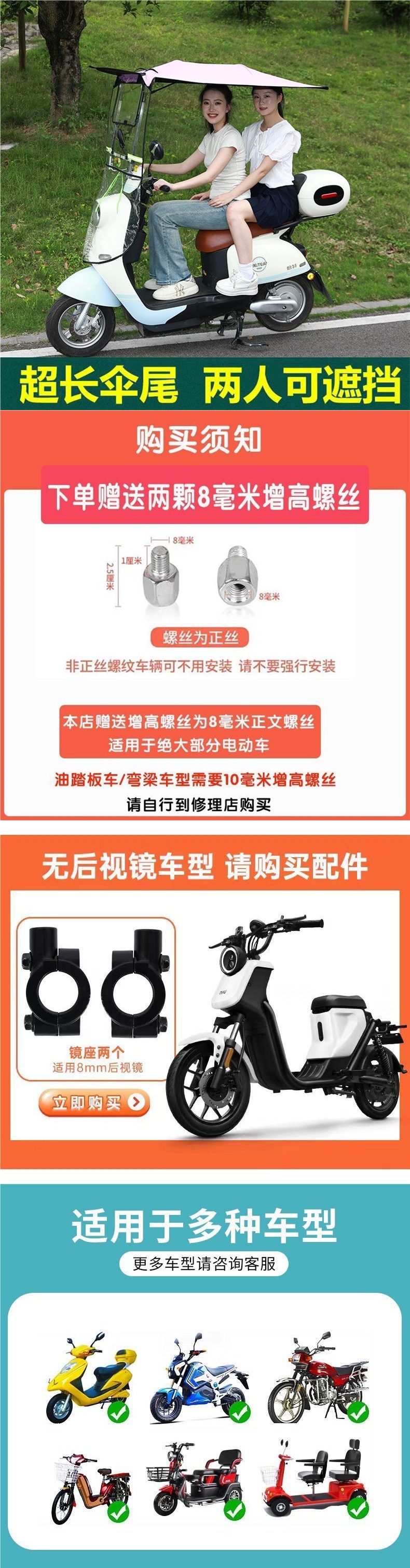 New Electric Vehicle Canopy, Electric Motorcycle Windproof and Sunproof Retractable Sunshade, Retractable and Foldable Canopy